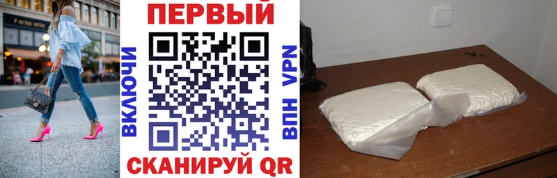 АМФ 97%  MEGA   Арсеньев 