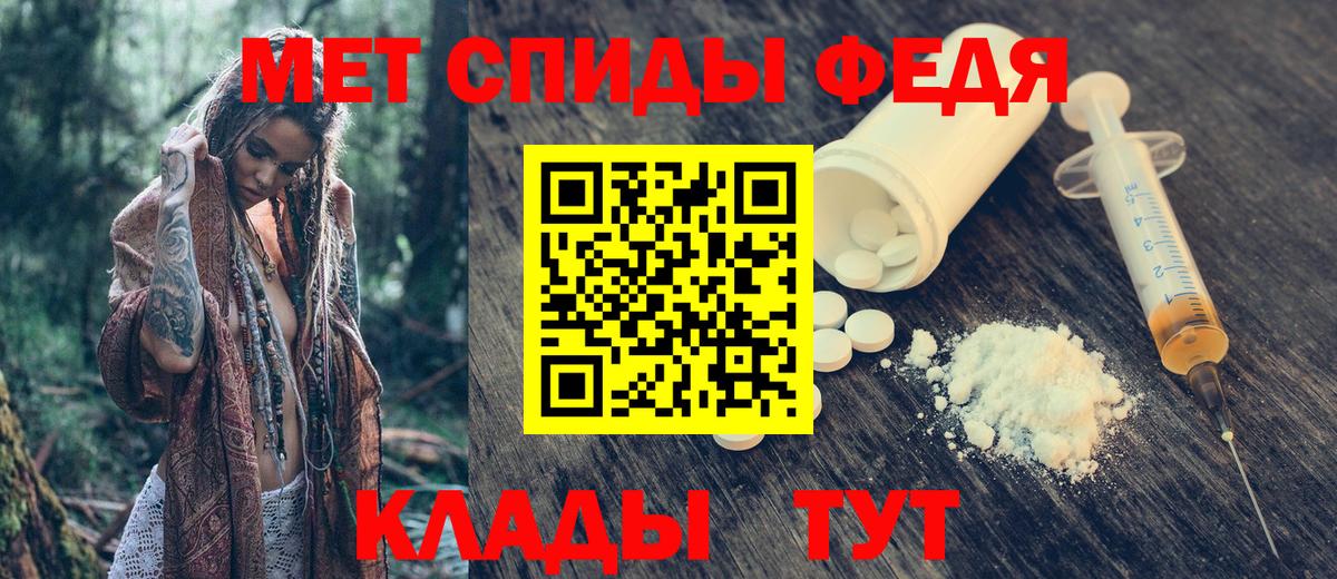 Арсеньев  Amphetamine  Вход с VPN  АМФ Premium 