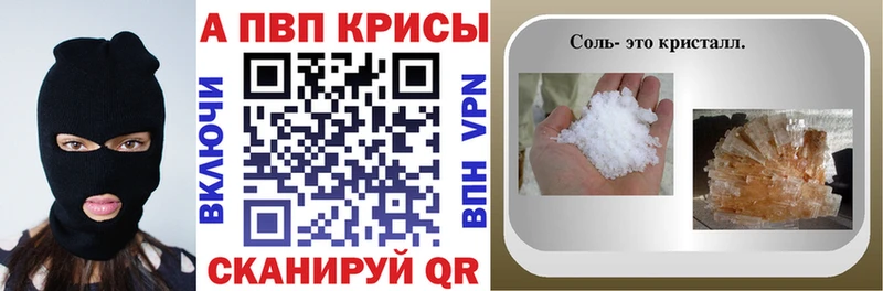 blacksprut зеркало Арсеньев Alpha-PVP мука продажа наркотиков
