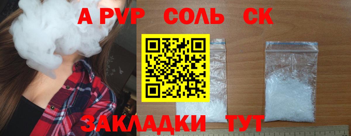 Alfa_PVP VHQ  Вход с VPN  APVP  A PVP СК КРИС  Арсеньев 
