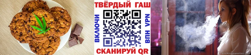Cannafood конопля  OMG сайт  Арсеньев 