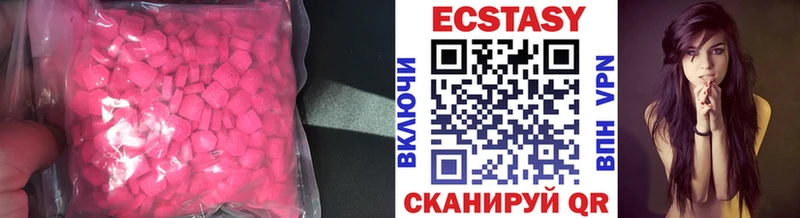 hydra рабочий сайт  Арсеньев  Ecstasy 280мг 