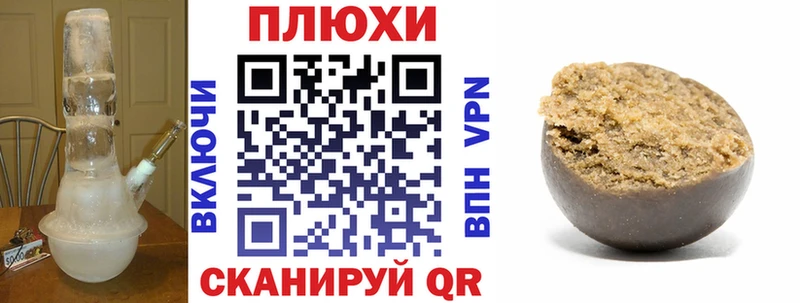 Гашиш индика сатива  блэк спрут tor  Арсеньев 