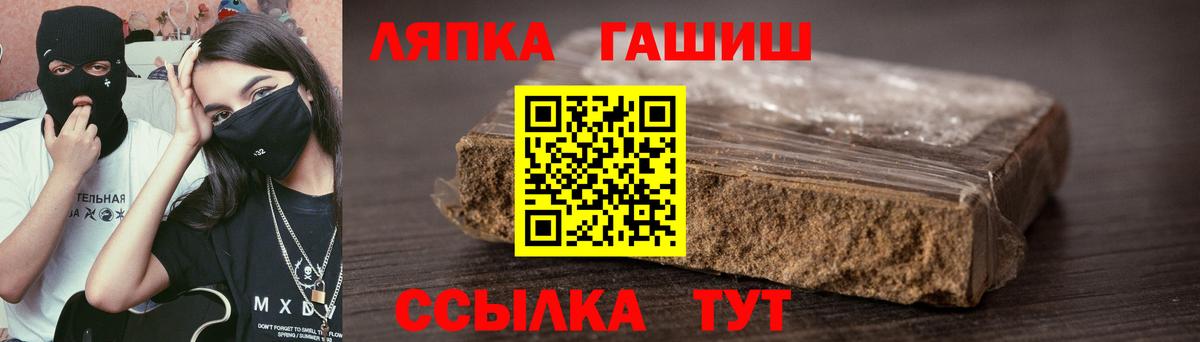 Гашиш AMNESIA HAZE  Гашиш гашик  Вход с VPN  закладки  Арсеньев 