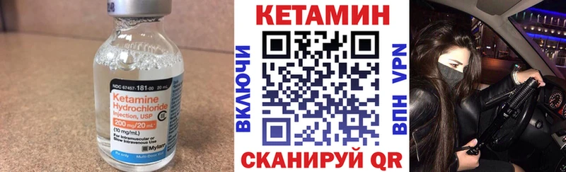 MEGA вход  хочу   Арсеньев  сайты даркнета Telegram  Кетамин VHQ 