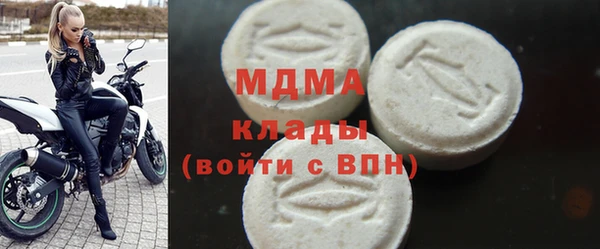 герыч Саяногорск
