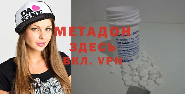 таблы Сафоново