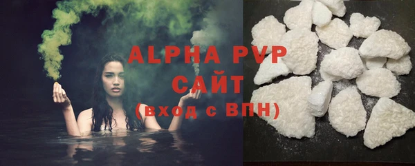 таблы Сафоново