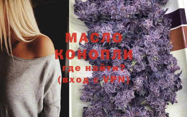 метамфетамин Абинск