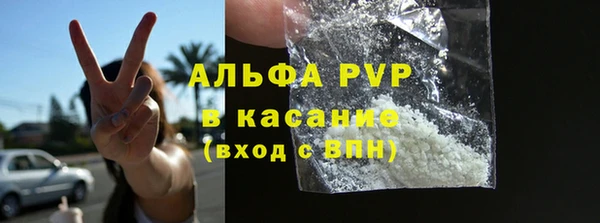 метамфетамин Абинск
