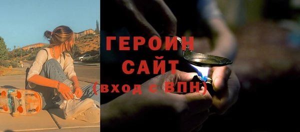 MDMA Premium VHQ Семёнов