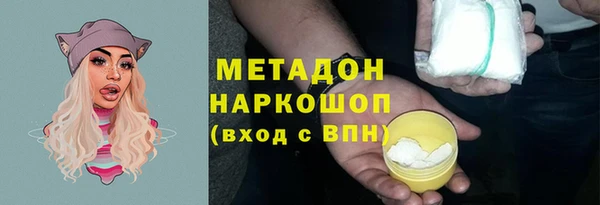 ECSTASY Семикаракорск