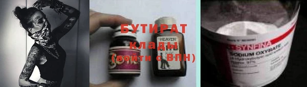 герыч Саяногорск