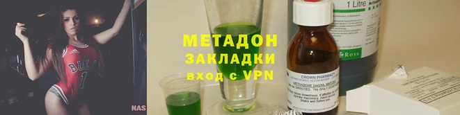 герыч Саяногорск