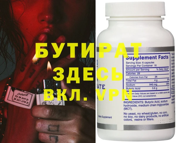 mdpv Абдулино