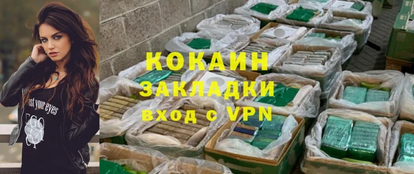 таблы Сафоново
