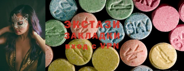 ECSTASY Семикаракорск