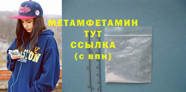 каннабис Сатка