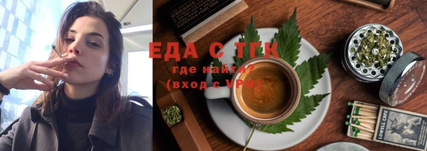 герыч Саяногорск