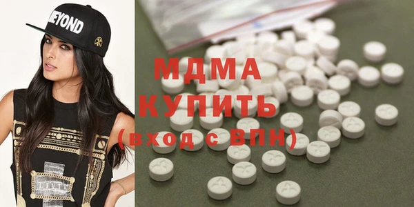 mdpv Абдулино
