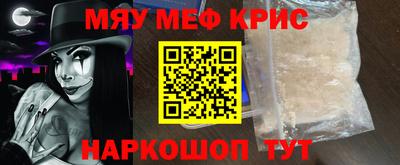 стаф Кимры