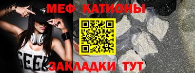 стаф Кимры
