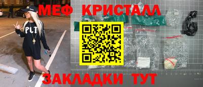 стаф Кимры