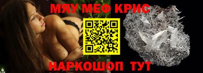 стаф Кимры
