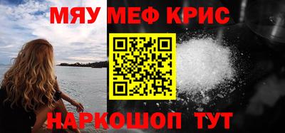 стаф Кимры