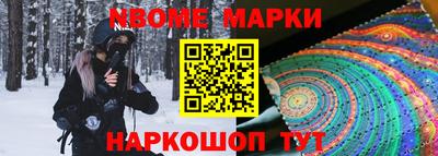 кокс Кинель