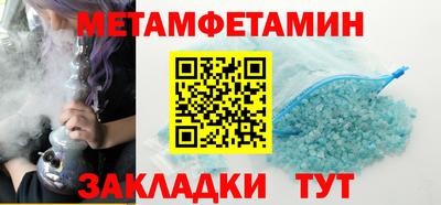 стаф Кимры
