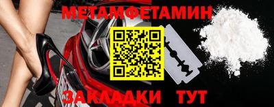 стаф Кимры
