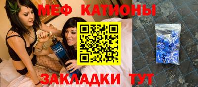 стаф Кимры