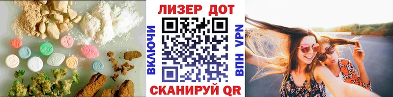продажа наркотиков Арсеньев LSD-25 экстази кислота