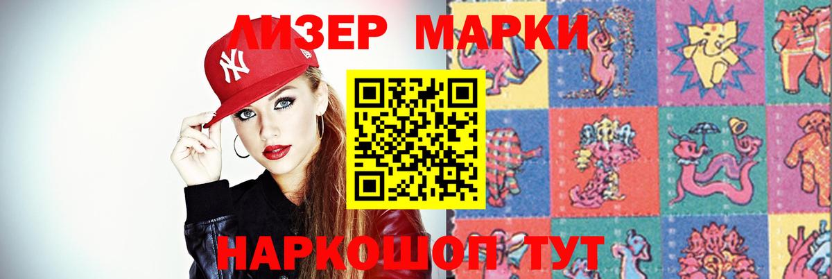 ЛСД экстази кислота  Лсд 25 экстази ecstasy  Арсеньев  Вход с VPN 