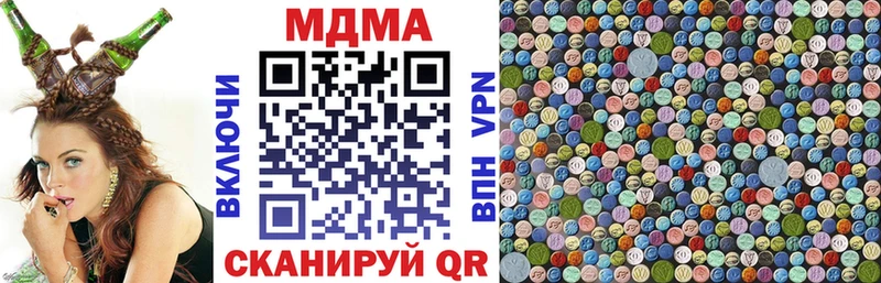 MDMA Molly  где купить   Арсеньев 