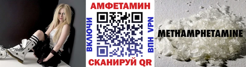 хочу наркоту  Арсеньев  KRAKEN зеркало  МЕТАМФЕТАМИН винт 