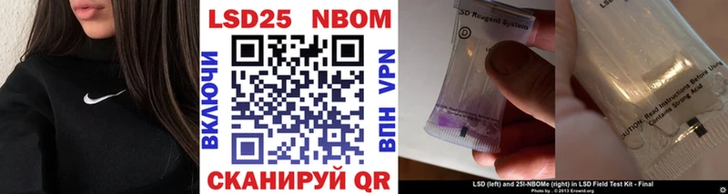 Марки N-bome 1,8мг  Арсеньев 