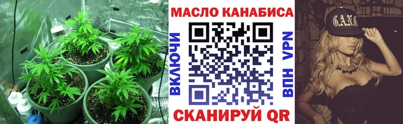 ТГК вейп с тгк  как найти   Арсеньев 